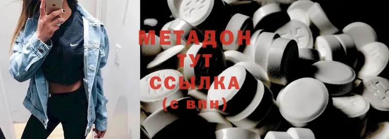 Метадон methadone  omg ссылки  Гай  как найти наркотики 