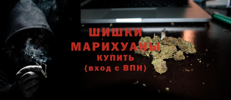 где купить наркотик  Гай  Конопля Ganja 